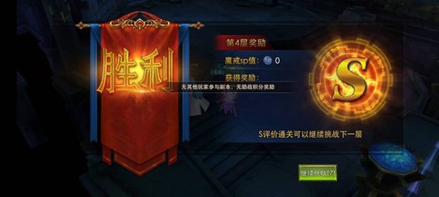 永恒纪元圣杯怎么获得[图1]