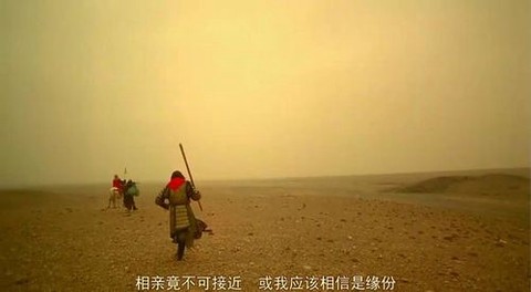 大话西游结尾什么意思[图1]