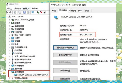 绝地求生怎么解决卡顿[图2]