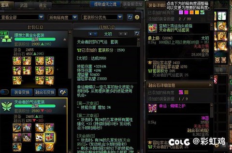 dnf金锭有什么用