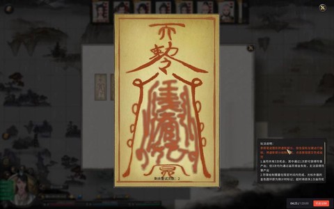 古剑奇谭2符灵怎么打[图2]