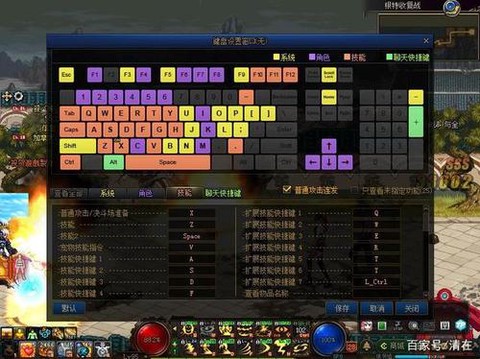 dnf用什么轴的键盘[图2]