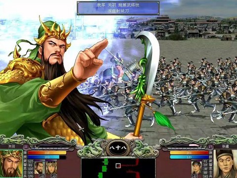三国群英传关羽怎么得