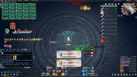 剑网3怎么锁定目标