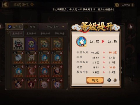 阴阳师平a是什么意思
