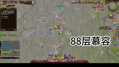 天龙八部修改器怎么用