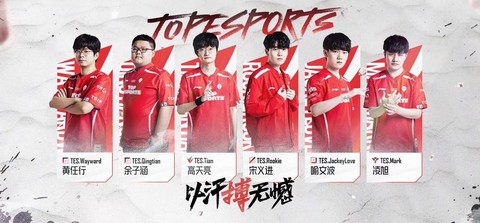 英雄联盟emotes是什么