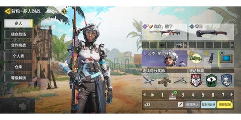 生死狙击瞬狙怎么练