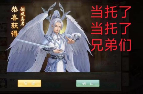 问道手游古鹿怎么获得