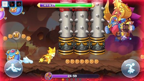 天天酷跑怎么3v3进