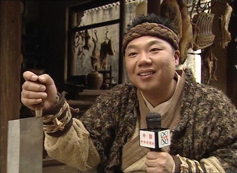 武林外传胡子是什么