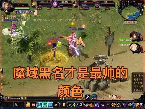 魔域玩什么职业省钱