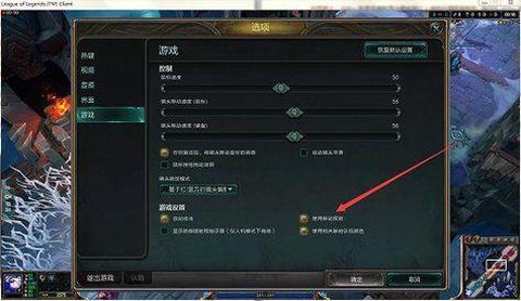 英雄联盟fps怎么显示