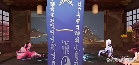 阴阳师神秘图案怎么看[图1]