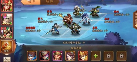 少年三国志周瑜时装怎么获得