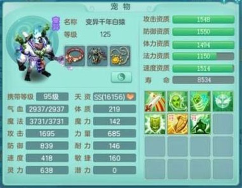 神武逍遥外传什么门派