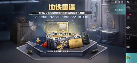 奇游怎么加速绝地求生