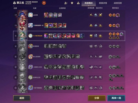 英雄联盟奥恩怎么玩