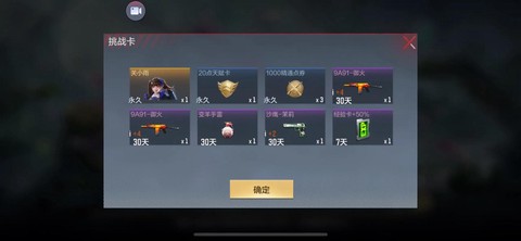 玩穿越火线怎么挣钱