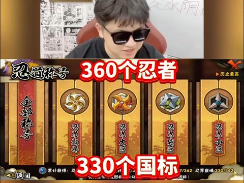 火影忍者拼音怎么写