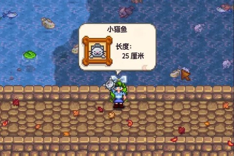 星露谷物语狗吃什么