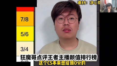 王者荣耀主播怎么当