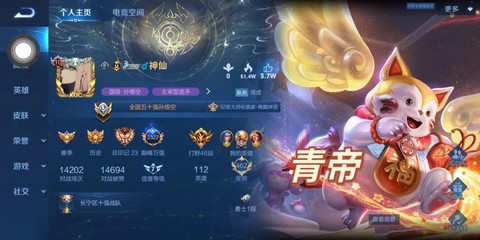 王者荣耀主播怎么当[图1]