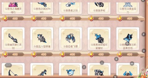 冒险岛2彩虹岛怎么拍照[图1]