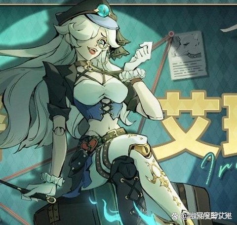 英雄联盟艾琳怎么获得
