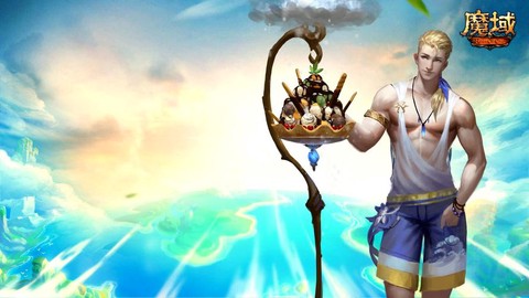 魔域星海神域怎么出去