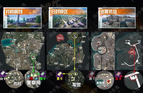 绝地求生仓库怎么跳[图2]