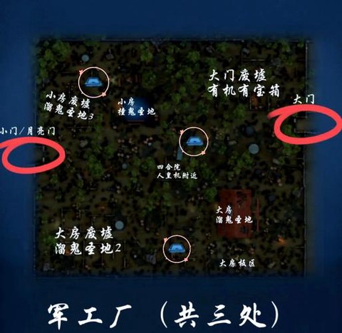 地窖怎么开第五人格