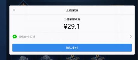 苹果怎么用q币充王者荣耀