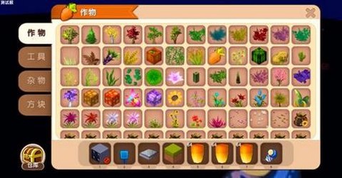 迷你世界如何使用烟花[图2]