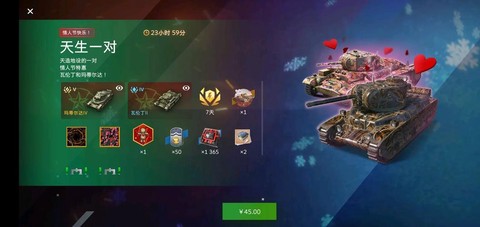 坦克世界e25怎么买