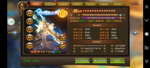 永恒纪元戒怎么换职业