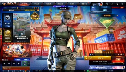 穿越火线天龙怎么样