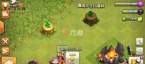部落冲突怎么长蛋糕
