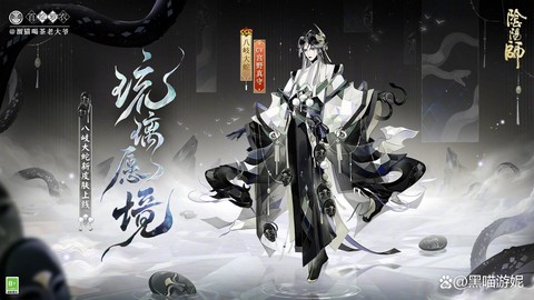阴阳师ssr是什么