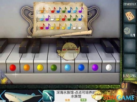 密室逃脱26关怎么过[图2]