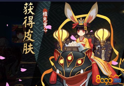 阴阳师手游山兔怎么样