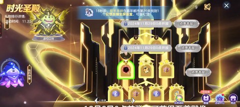 球球大作战怎么签到