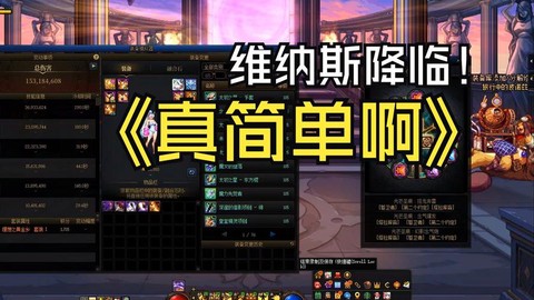 dnf花花怎么控小丑