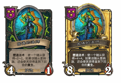 炉石传说什么是随从
