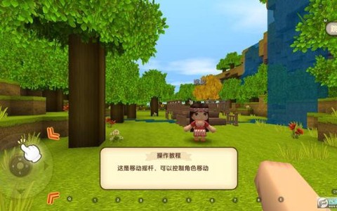 迷你世界旧版怎么下