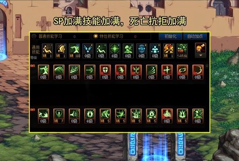 dnf红眼如何堆独立