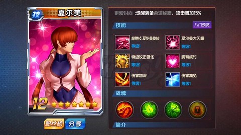 拳皇98福利号怎么弄