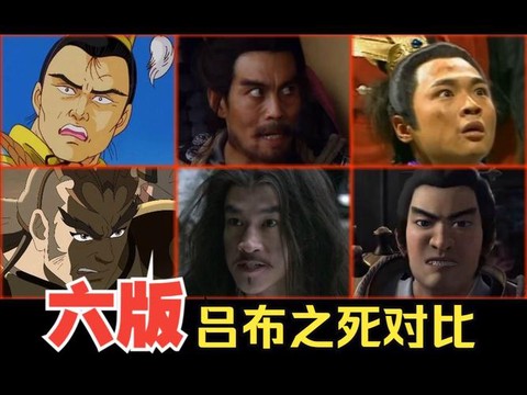 三国演义吕布怎么死的