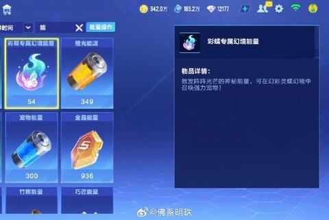 如何开通qq飞车紫钻[图2]