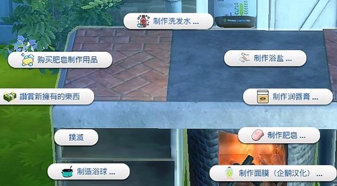 模拟人生4怎么违法[图1]